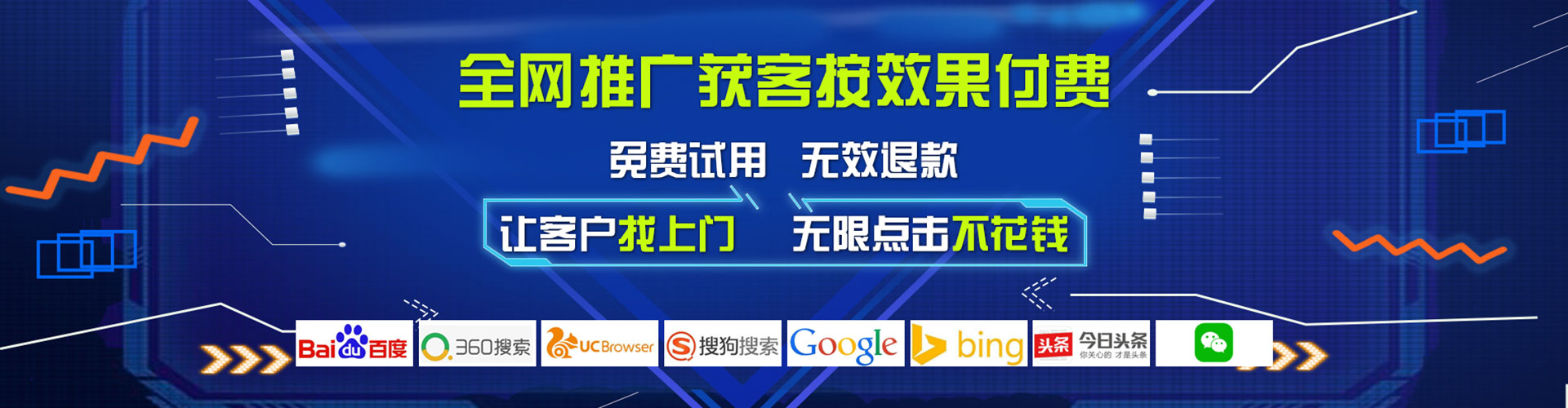 监利百度竞价赚钱