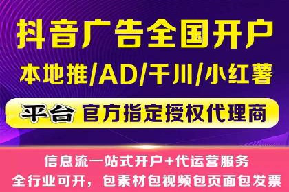 案例解析：竞价推广代运营助力企业实现精准营销