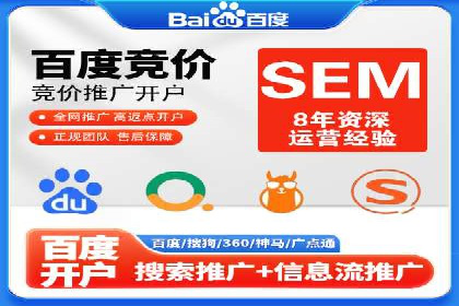 案例揭秘：SEM主管如何应对广告投放中的挑战