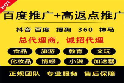 案例剖析：不同预算下的百度关键词推广策略
